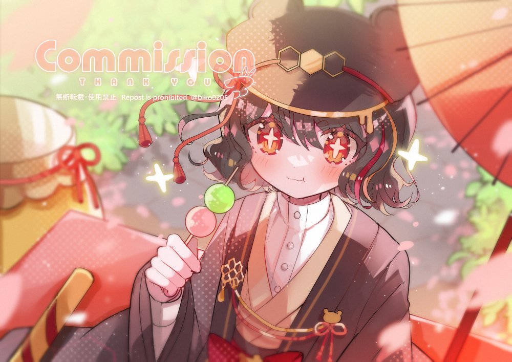 「commission」|ビコのイラスト