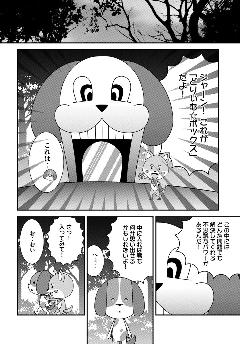 (4/12) 