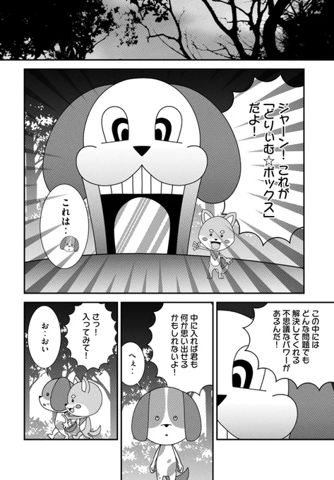 (4/12) 