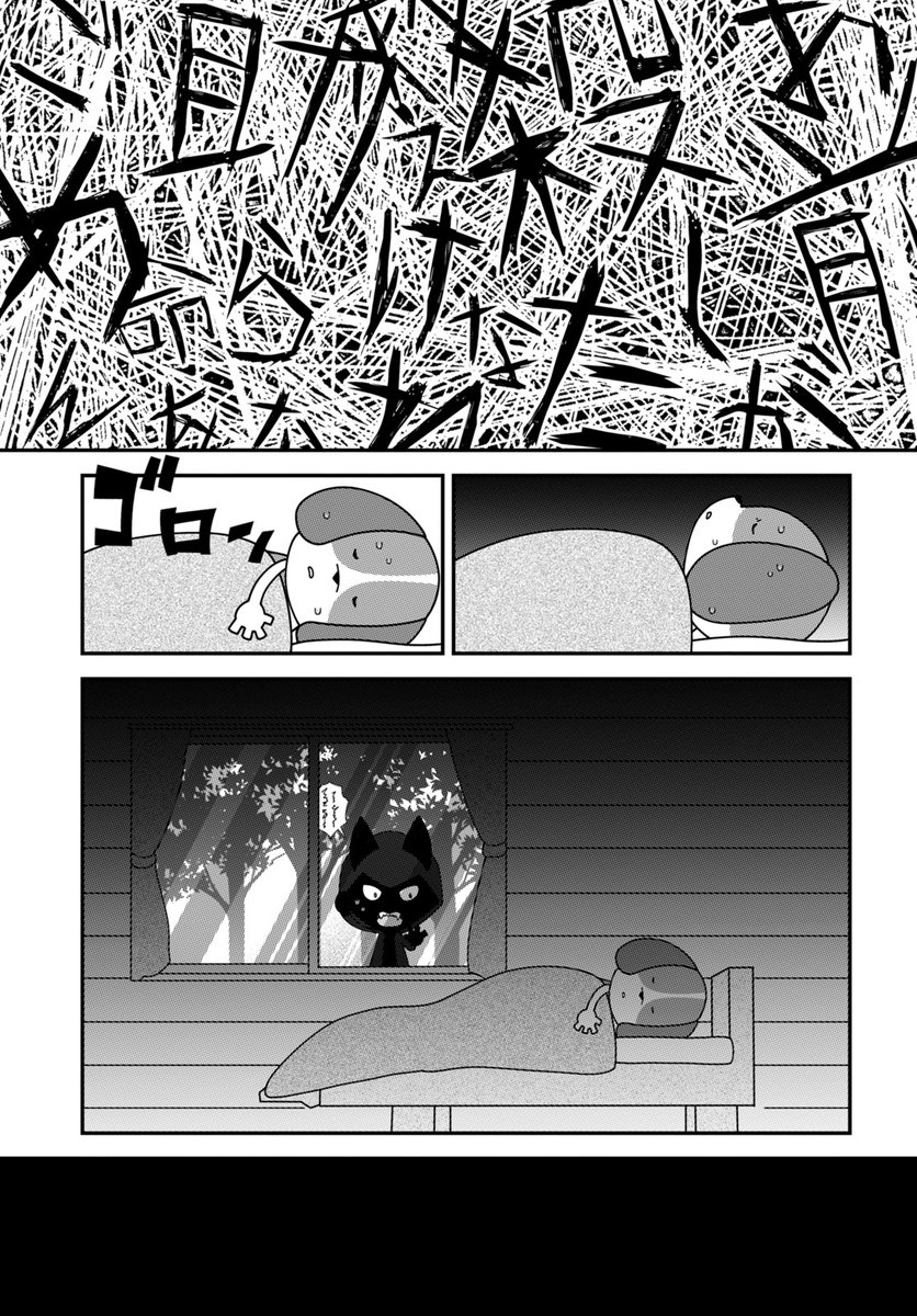 (4/12) 