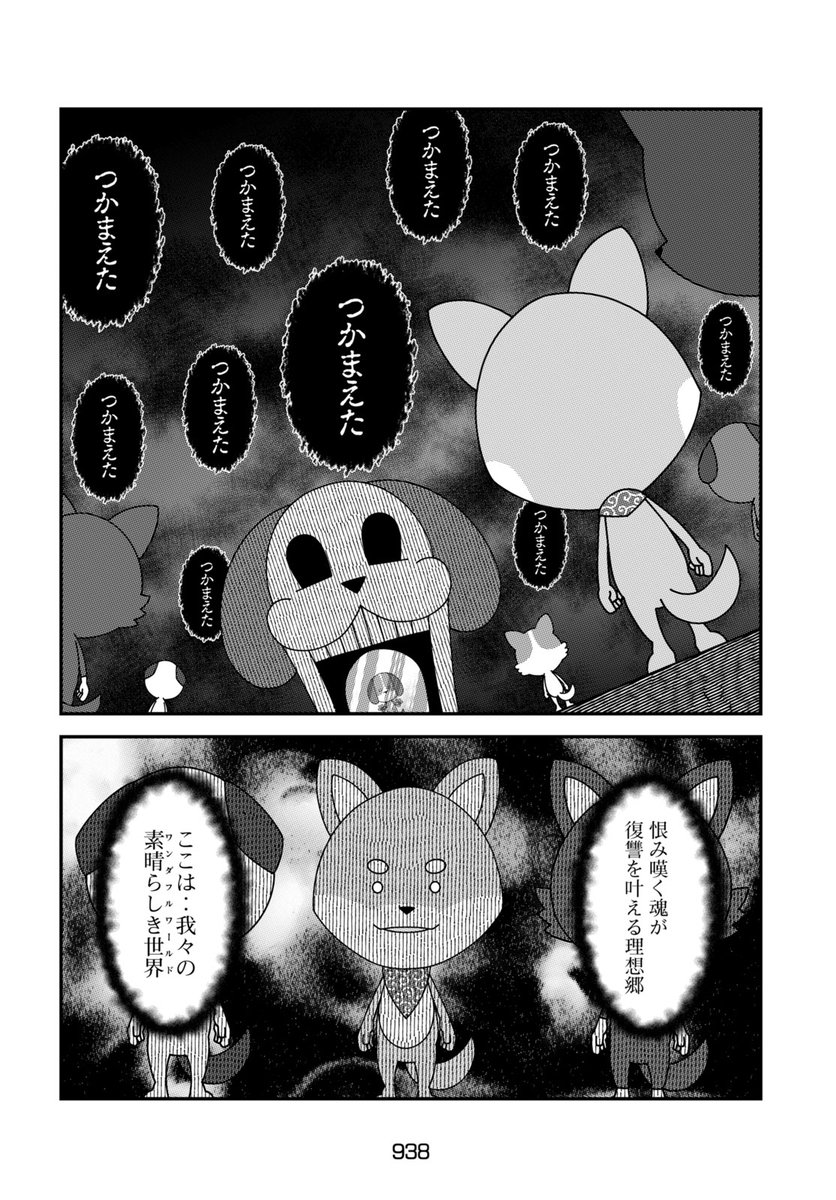 (5/12) 