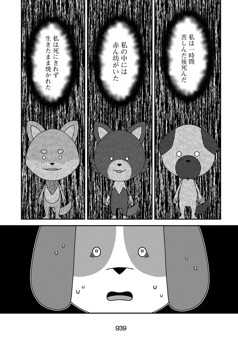 (5/12) 