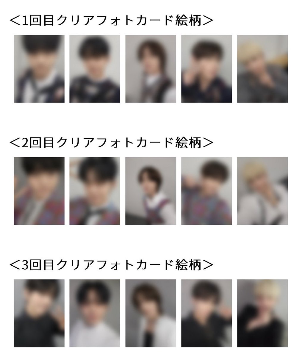 TXT FREEFALL 来日記念 ラキドロ 交換 共同購入

【譲】1回目 ユニバ weverse 🐰 🦊 🐿 🐧
【求】2、3回目 ユニバ weverse ボムギュor 買取

お気軽にリプライまたはdmにてご連絡ください◎
