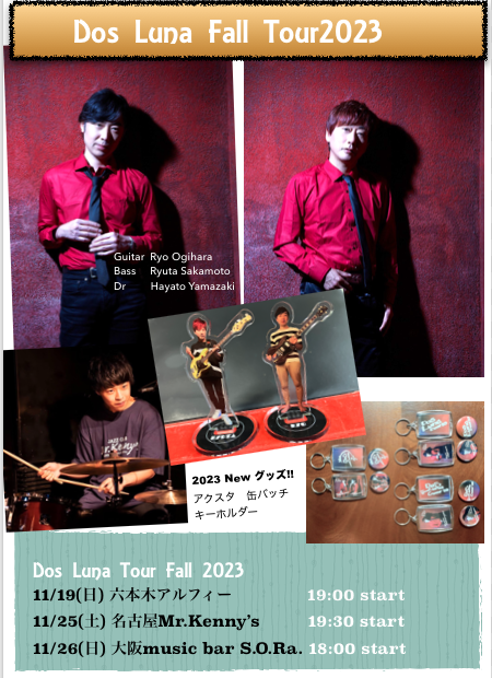 sakamotoryuta's tweet photo. Dos Luna Fall Tour 2024
東名阪の順番で回ります。新しいグッズも
取り揃えてます。
Guitar 荻原亮
Bass  坂本竜太
Dr  山崎隼
11/19  六本木アルフィー
https://t.co/KBKNIRVqZ3
11/25  名古屋　Mr. Kenny’s
https://t.co/qqY6jhTYtA
11/26  大阪 music bar S.O.Ra
https://t.co/wJmMYJCxAx https://t.co/QwAsTV524M