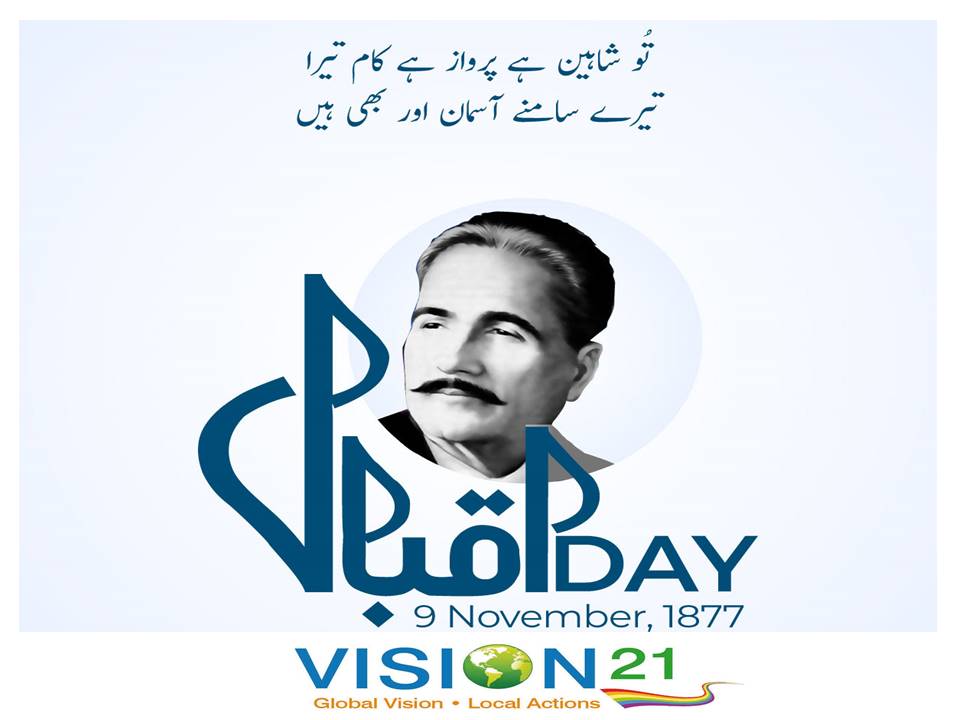 SLP_Vision21's tweet photo. Remembering Iqbal on his Birth Anniversary. 

#iqbal #birthday #anniversary #birthanniversary #AllamaIqbalDay #poet #shairemashriq #poetry #dream #Pakistan #Vision21 #slpstar #visionsummercamps #slpmodels #iqbalday #november #1877 https://t.co/gNekYvJokP