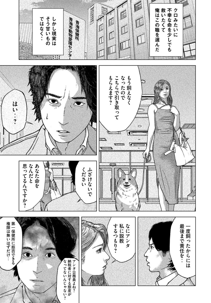 (7/12) 