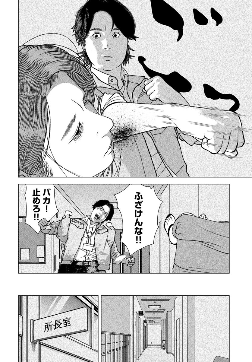 (7/12) 