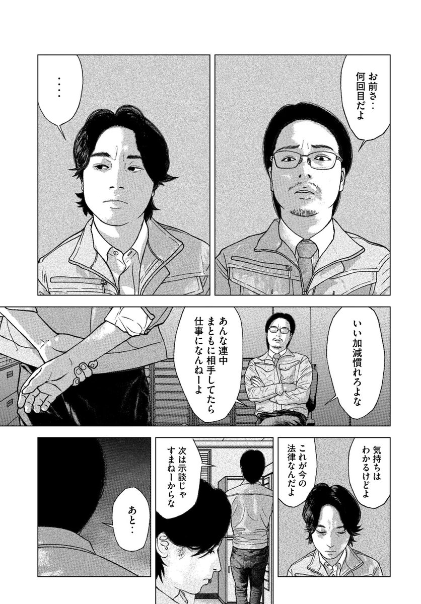 (7/12) 