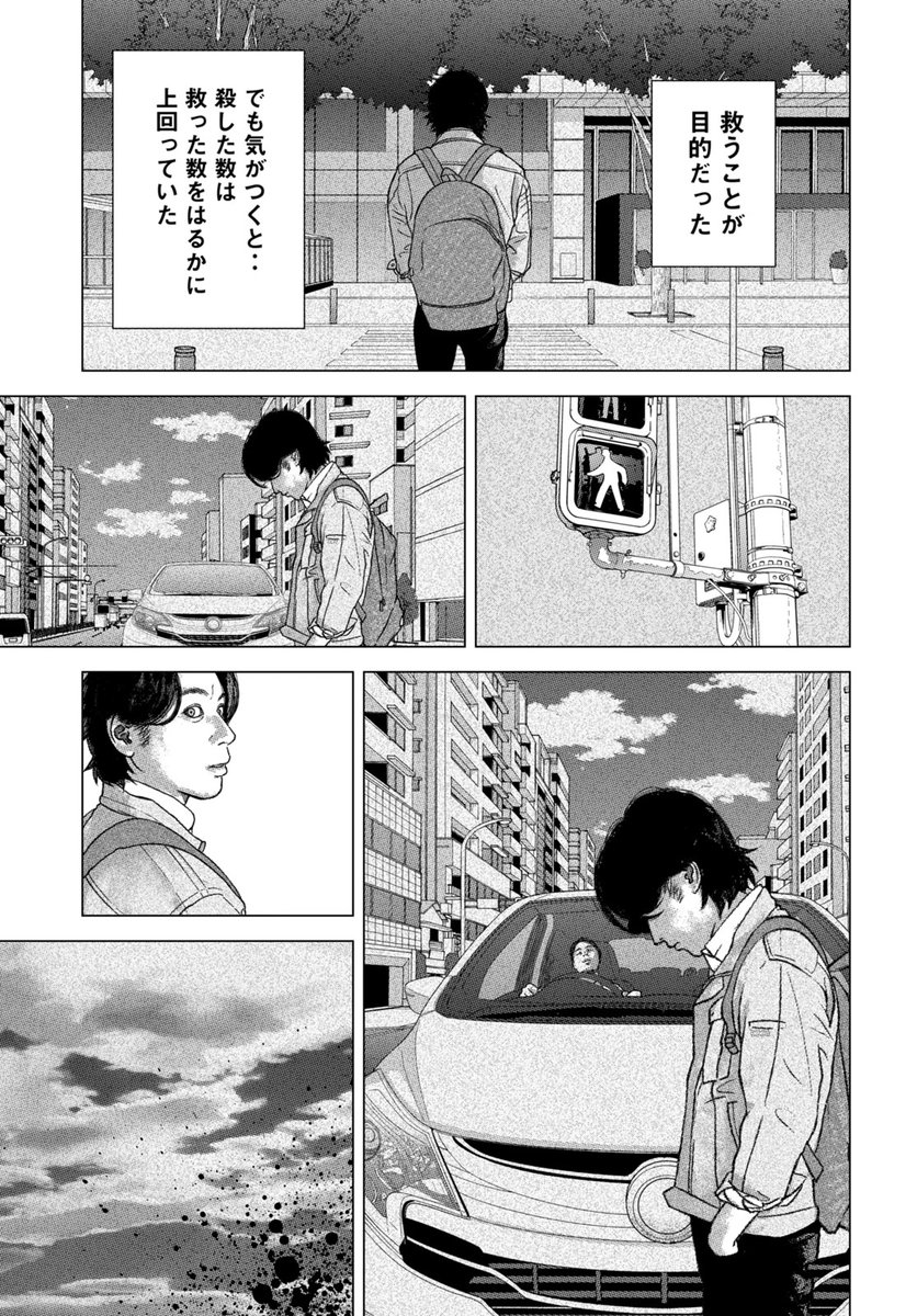 (8/12) 