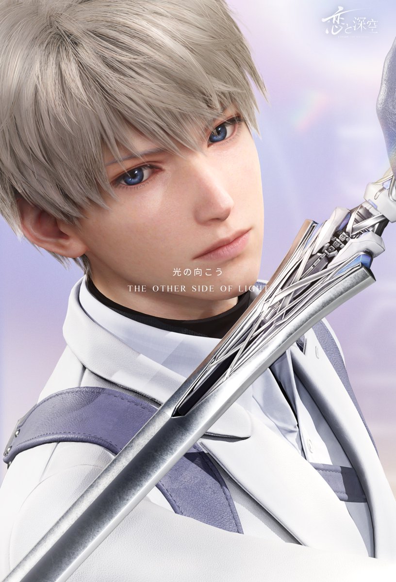 セイヤ：光の向こう】 神出鬼没な神秘のハンターであるセイヤ氏をご