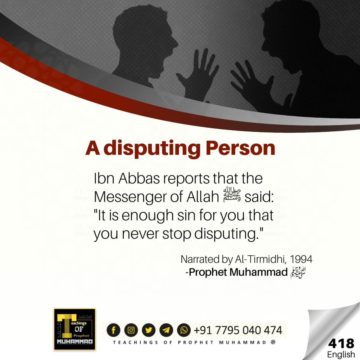 teachngofpropht's tweet photo. #hadees
#topm
#englishhadees
#muhammad https://t.co/S4TXMnfYgJ