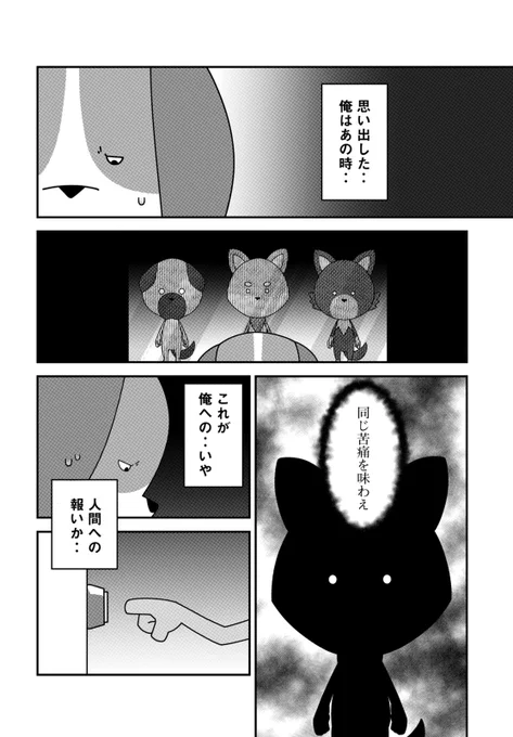 (9/12) 