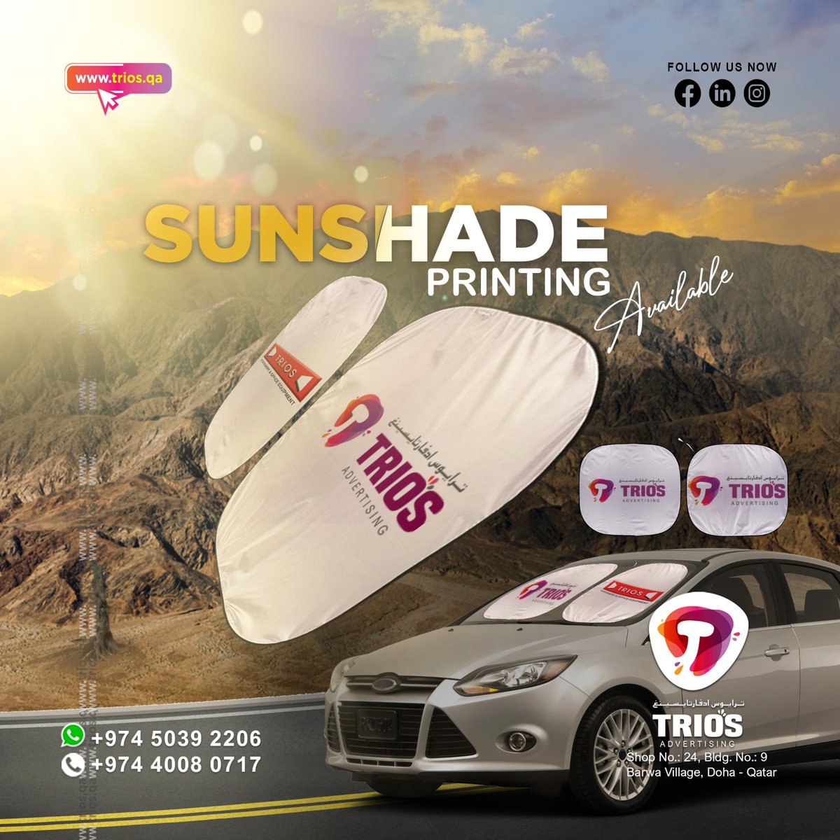 Trios Advertising excels in crafting personalized sunshades for vehicles in Qatar.
 #caraccessories #carsunshade #customizedesign  #qatar2023 #marketingstrategies #brandingdesign #printingneeds #screenprintingshop #uvprinting #printinginqatar  #dohaprintingservices #الطباعة