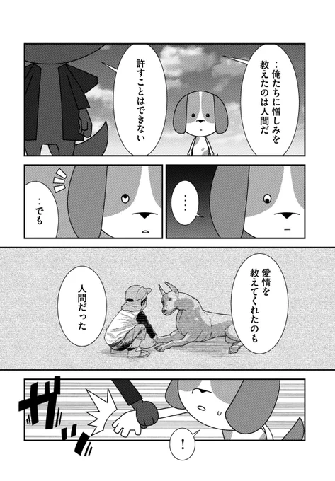 (10/12) 
