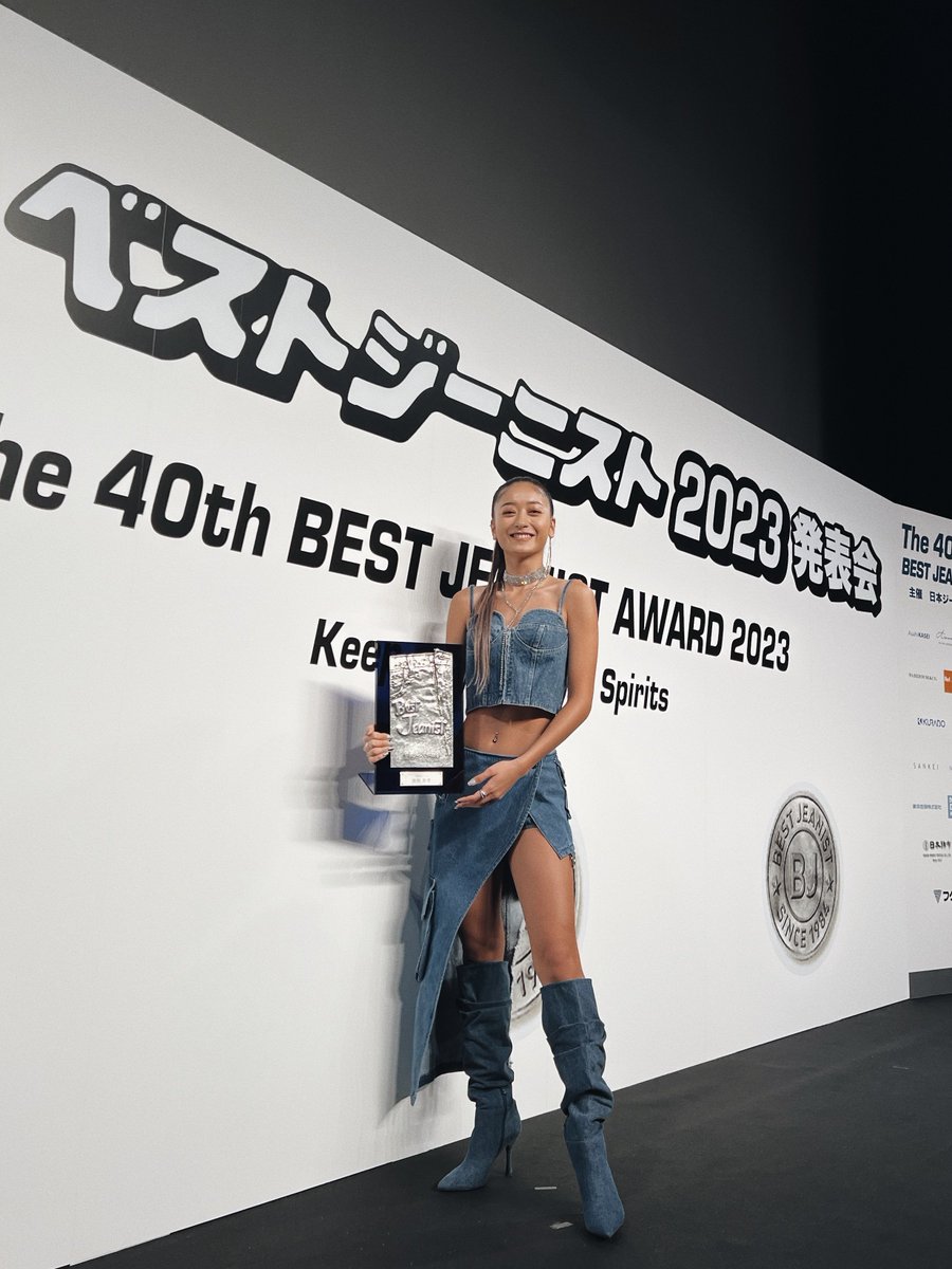 michopaaaaa's tweet photo. 第40回ベストジーニスト2023
一般選出部門 2年連続1位❤️‍🔥❤️‍🔥
去年に引き続きありがとうございます！
デニム好きが知れ渡って
たくさん投票してくれたおかげです！
普段はラフにデニムを履くので
今日くらいは張り切りコーデ👖♡
3年連続で殿堂入り！
あと1年！！頑張ります！🏆
#ベストジーニスト https://t.co/zogRBtZxfK