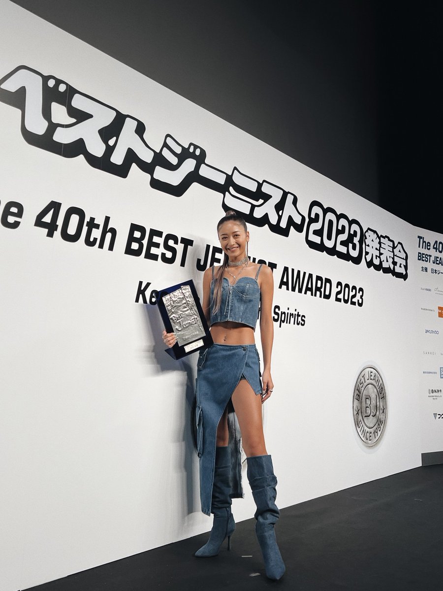 第40回ベストジーニスト2023 一般選出部門 2年連続1位