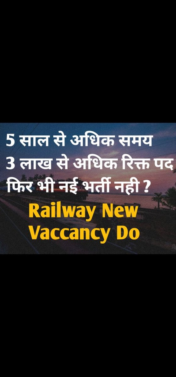 AMITKUM98514932's tweet photo. #Railway_New_Vecancy https://t.co/tL9JiJ9t5A