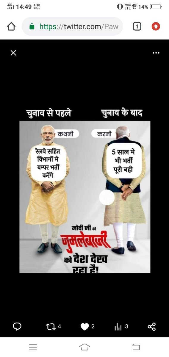 KhemrajReta's tweet photo. #Railway_New_Vacancy
रेल्वे में नई भर्ती को लेकर मैं पिछले 3-4 साल से युवाओं की तरफ से narendramodi सरकार को बार बार आग्रह कर रहा हूं लेकीन प्रधानमंत्री और रेलमंत्री अपनी बेशर्मी पर अडिग है। ऐसे में अब देश के करोड़ों बेरोजगार युवाओं का मेला सरकार से टकराने आ रहा है। समर्थन है। https://t.co/hRk8won6Mm