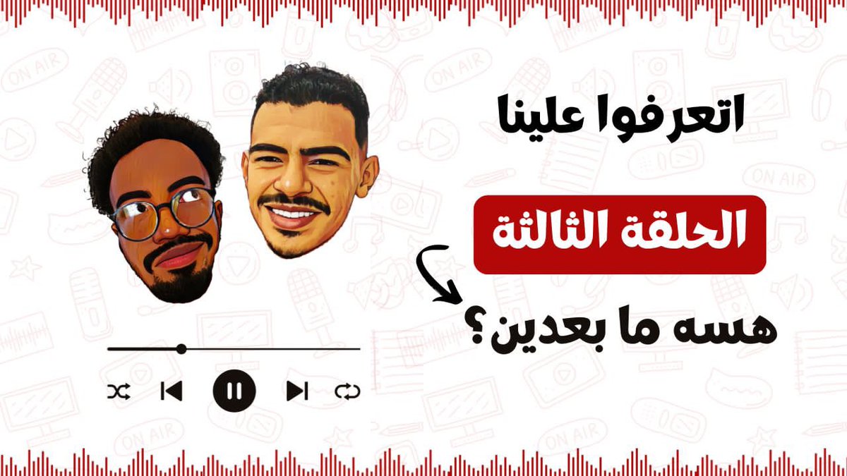 NowNotLater249's tweet photo. Episode three is now live people 🥳 catch it on our platforms down below

🔗 *Facebook:* https://t.co/LhDOVeDOc6  

🔗 *YouTube:* https://t.co/vEMe6wUsMk  

🔗 *SoundCloud:*
 https://t.co/3ELOYTb9Q7 https://t.co/qMIfvkXkUU