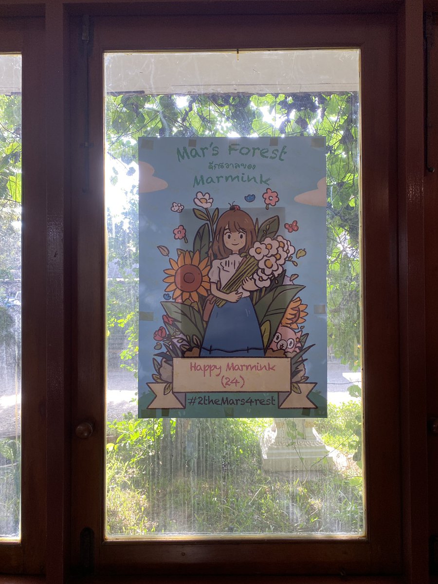 chibii39's tweet photo. ตะวันลับขอบฟ้า #2theMars4rest🌳Mar’s Forest บอกลา บ๊ายบายยยย
#BewithMars #MarminkCGM48 https://t.co/HiCgTEse2R