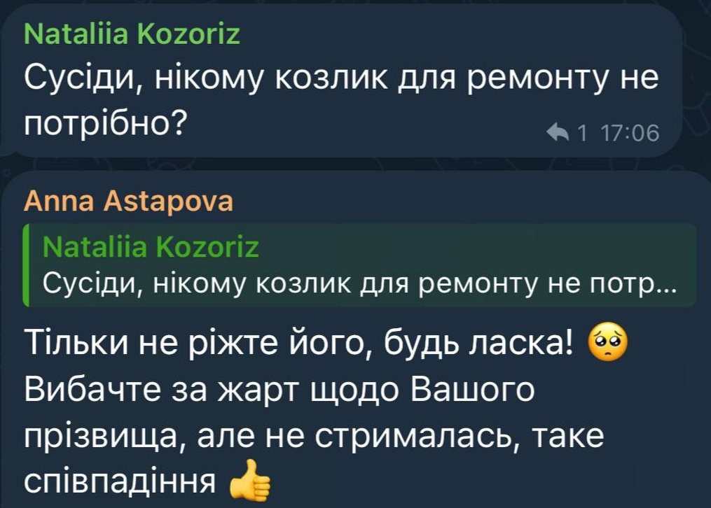Out of context чат ЖК tweet media