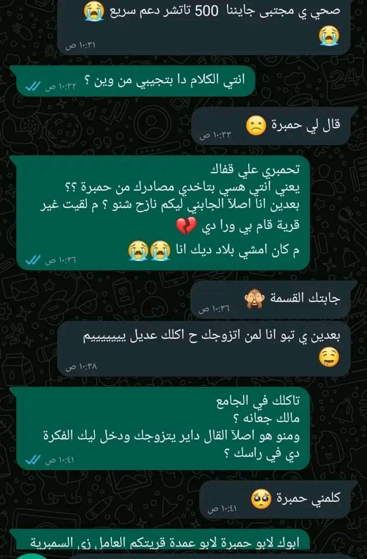 FDoolep's tweet photo. الناس تحاول تسمع المصادر من حمبره https://t.co/RZPF1k7oDt