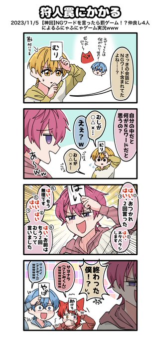 さ/と/みくん まとめ F-e2kmPbsAAg0Li.jpg:small