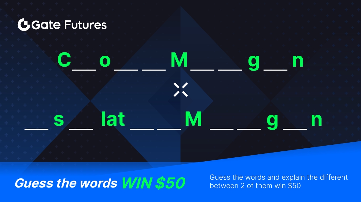 🔡Gate.io Futures | Guess the words

🗓: 09 - 13 November, 2023

✅RT &amp; Like this post
✅Tag 3 friends with #Gateiofutures
✅What are your answer ? : 
gleam.io/txG8F/gateio-f…

🎁10 winners win up $50