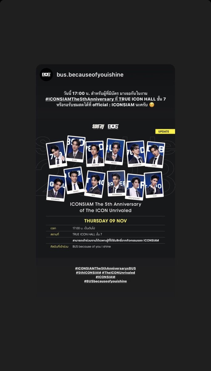 bus__officialfc's tweet photo. 110923 IGs Update : heart.busofficial
#heartBUS
#BUSbecauseofuishine https://t.co/yMDCCRSo7n