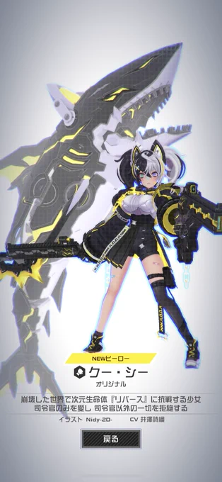 やったぜ 