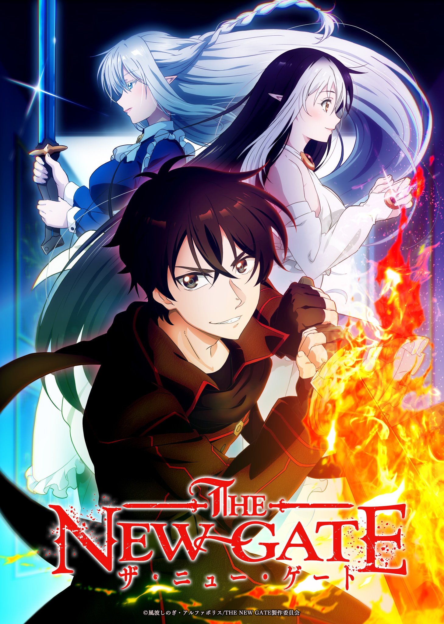Anime on Demand To Screen Mirai Nikki - News - Anime News Network