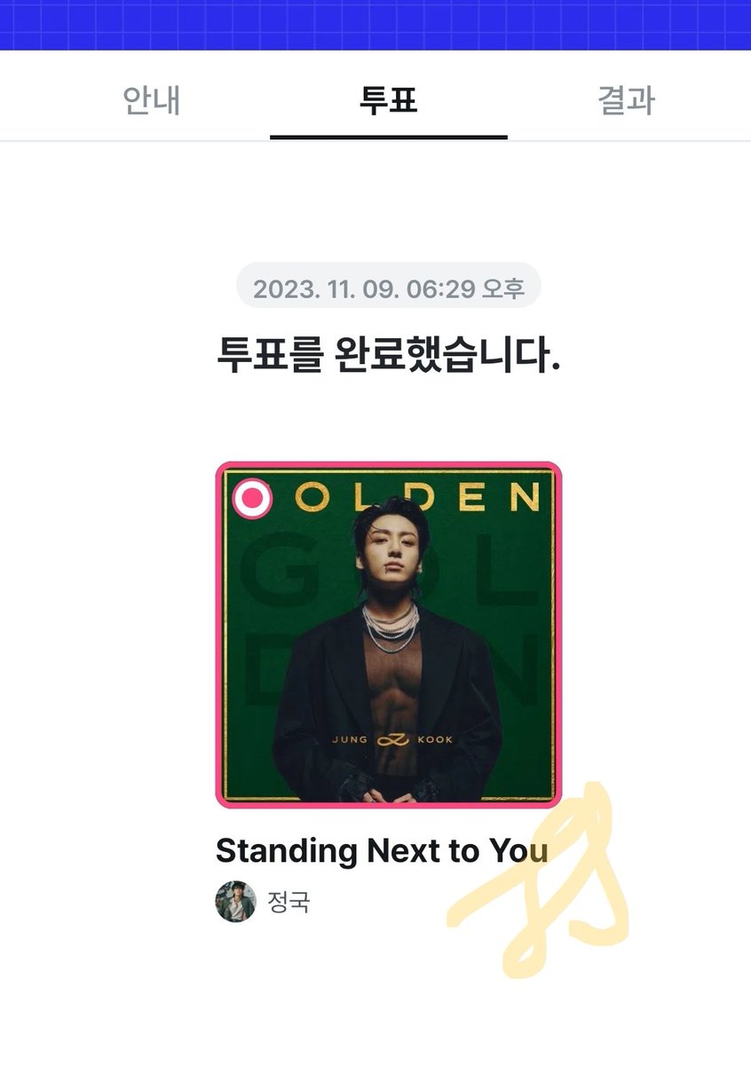 엠카✔️