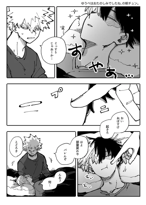 再掲 ゆるゆるの轟爆 