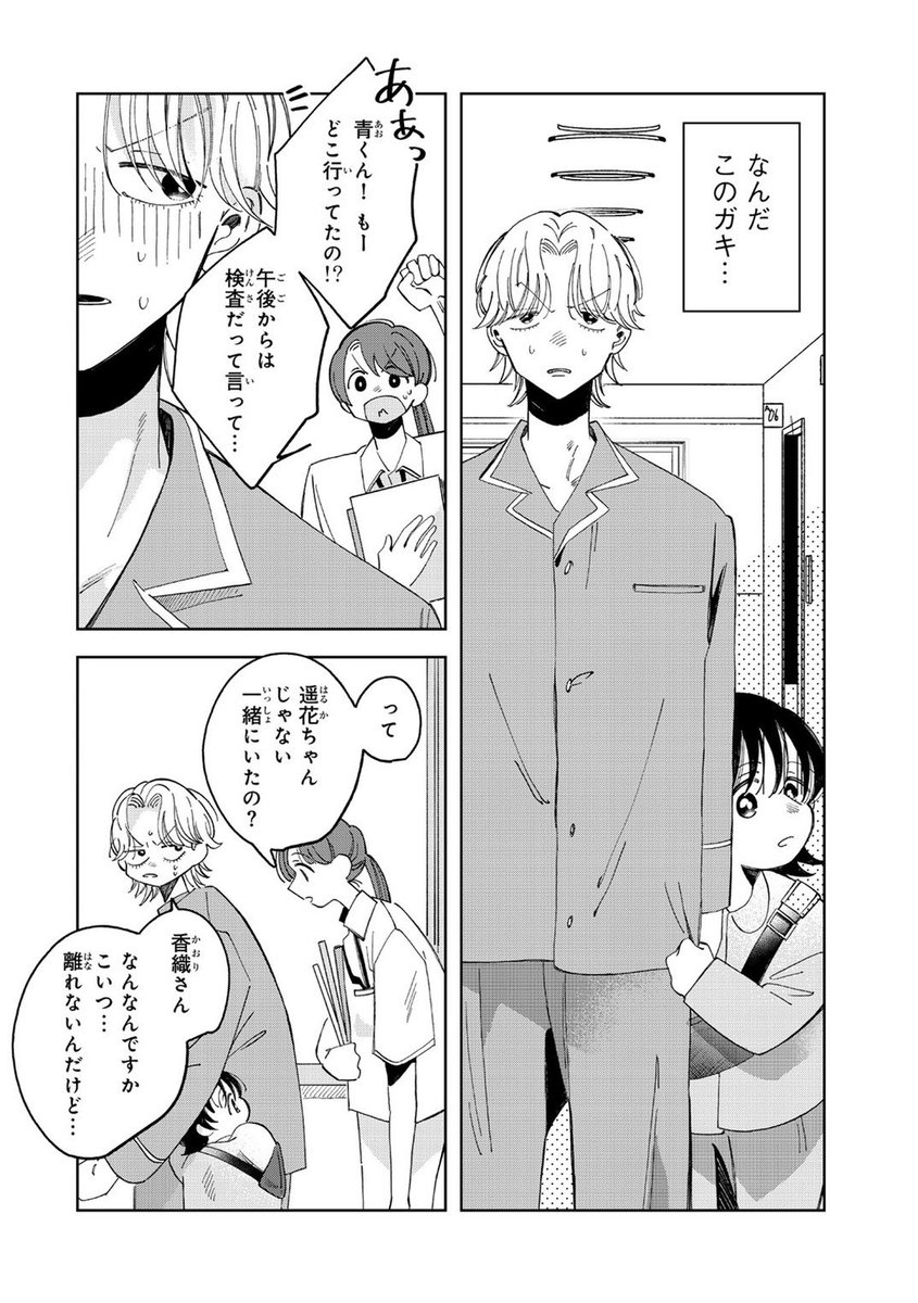 (2/9)