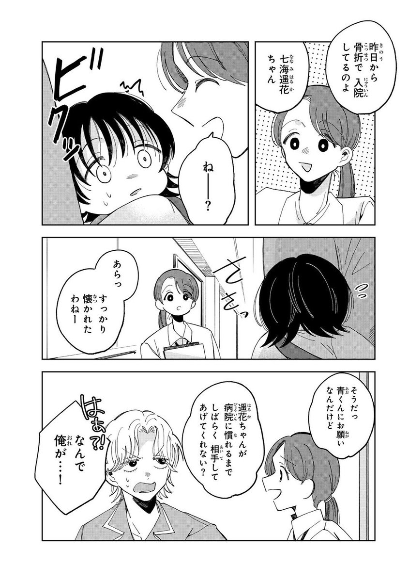 (2/9)