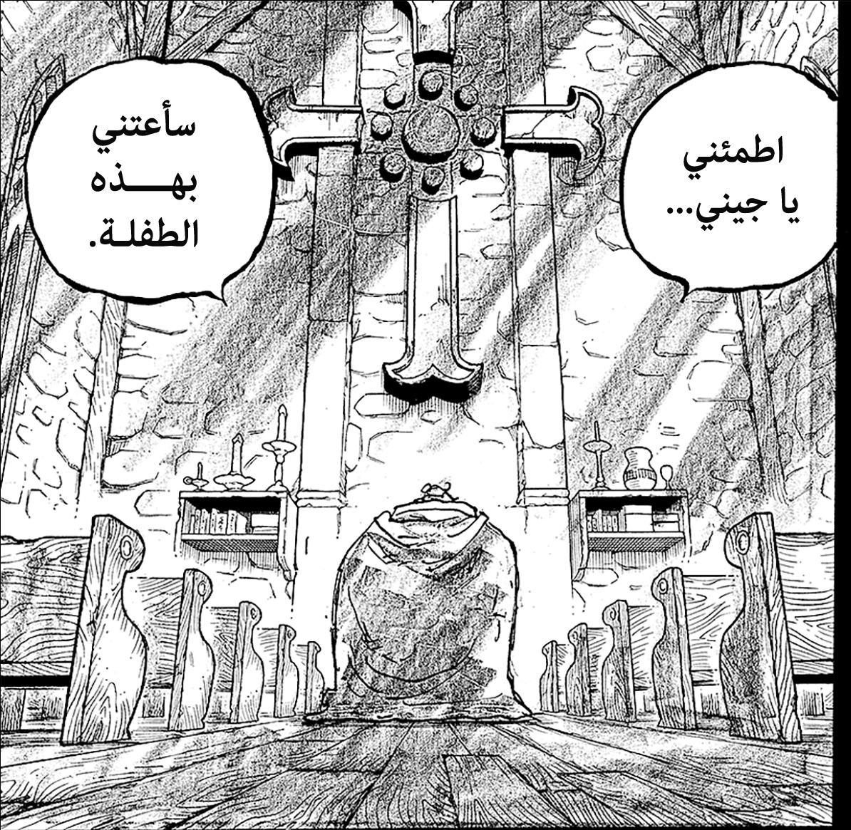 hk_krs's tweet photo. #حرق_ون_بيس مترقب لتلك النهاية التي ستنيرها أشعة الشمس https://t.co/I5zpveNdkS