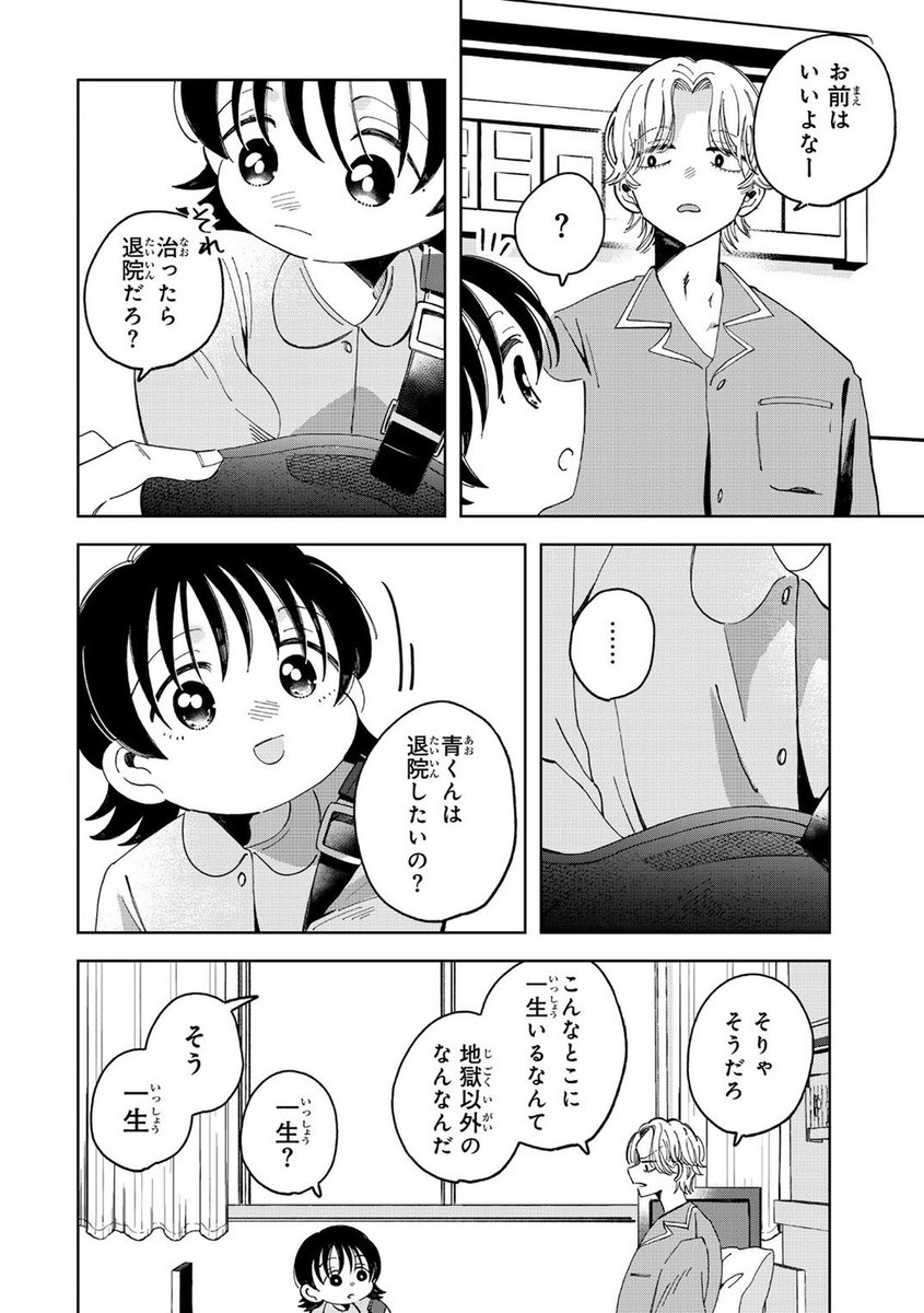 (3/9)