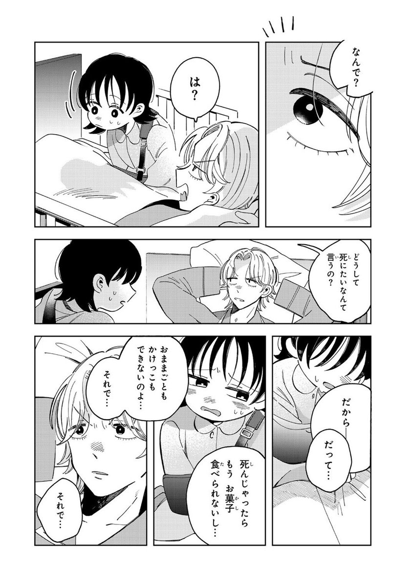 (3/9)