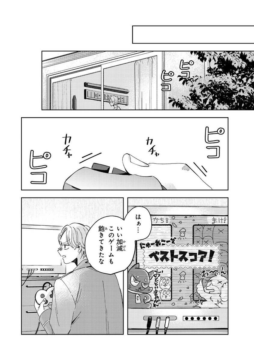 (4/9)