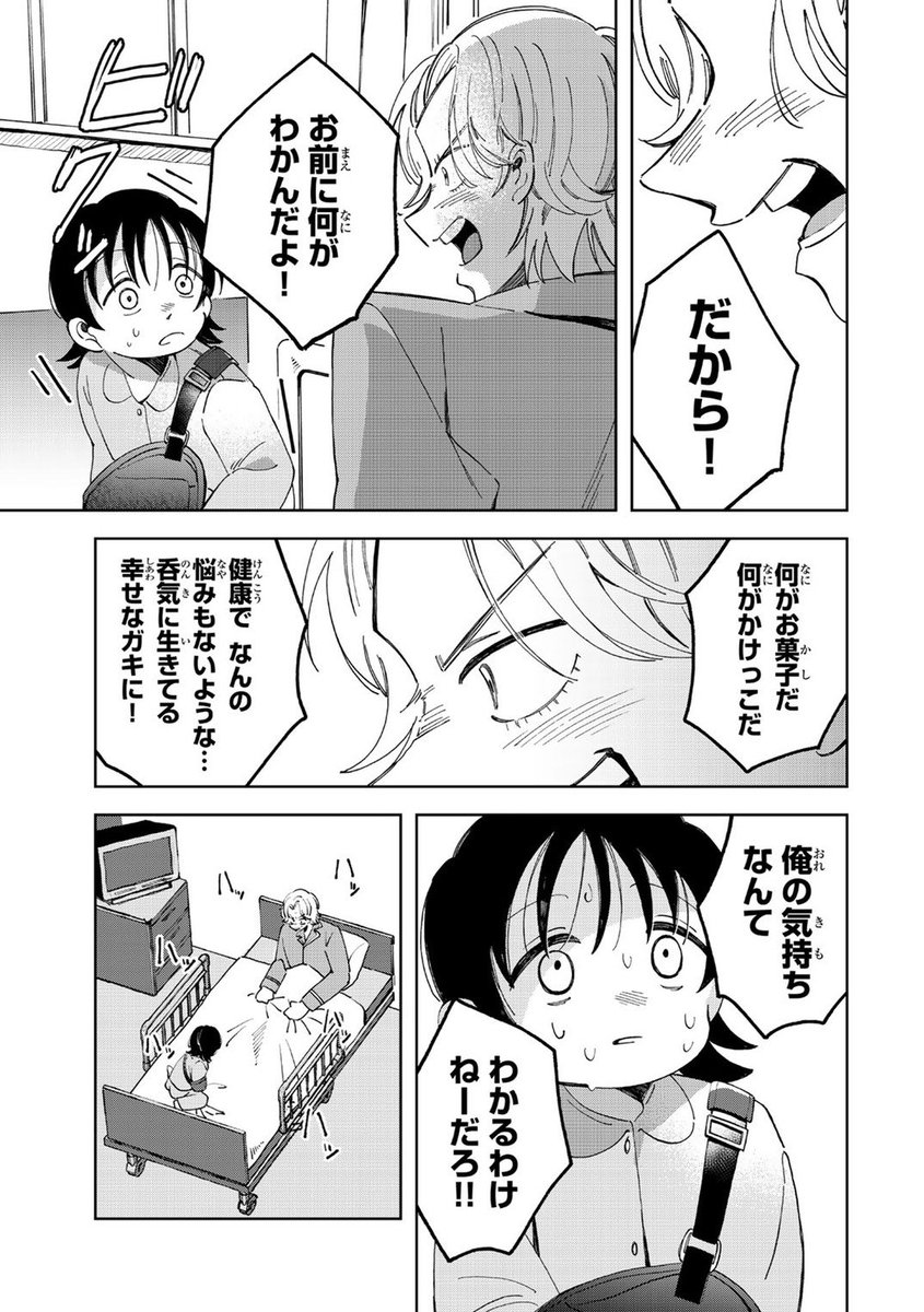 (4/9)