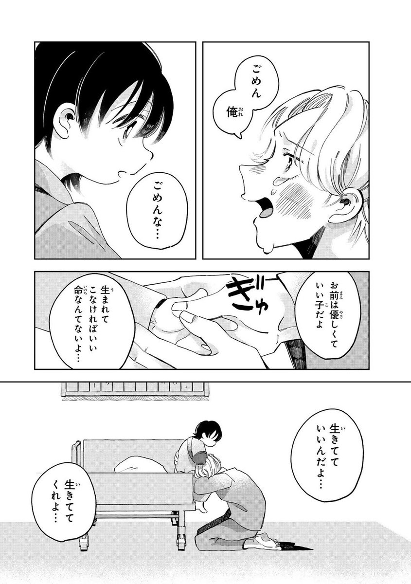 (8/9)