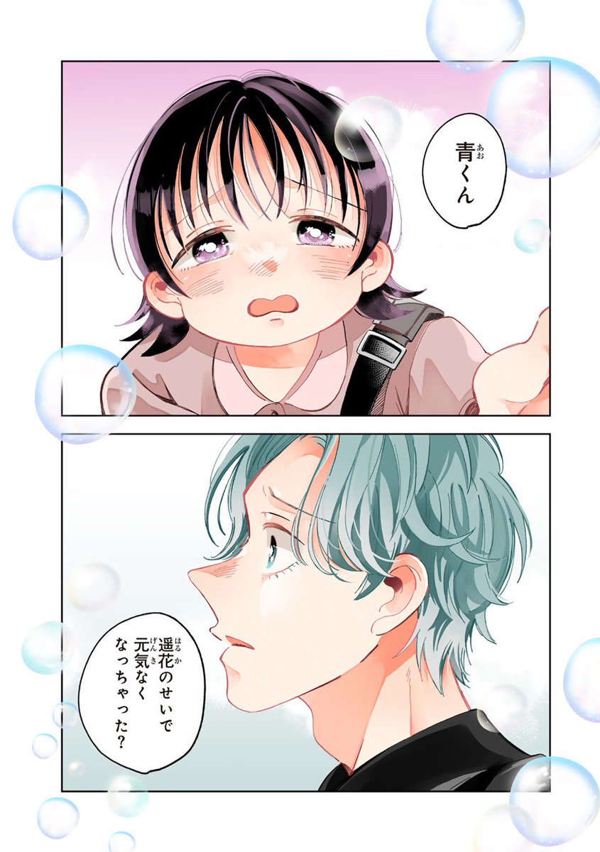 (8/9)