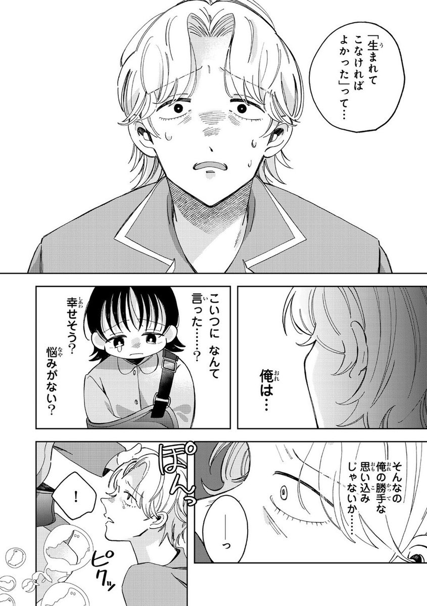 (7/9)