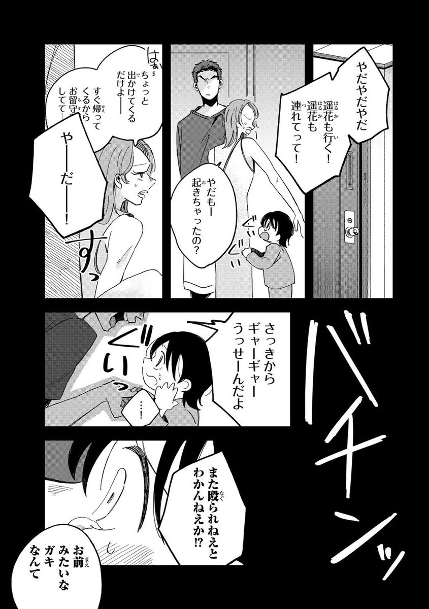 (7/9)