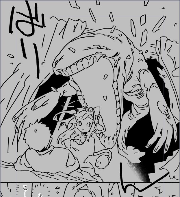 これは間違いなくエッチな漫画です 