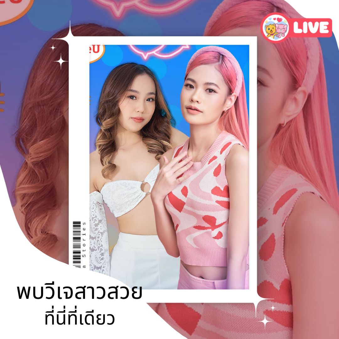 mlifeh5's tweet photo. #แผ่นดินไหว #ว่านธนกฤต #จ้าวลู่ซือ #ICONSIAMThe5thAnniversary #ถนนทรุดตัว #เจ้คนนั้นกราบตีนขอโทษชาวเน็ต #เสี่ยแป้งนาโหนด #เมเจอร์จะไปกวังย่า #เล่ห์รักวังคุนหนิง #ส่วยรถบรรทุก #busbecauseofyouishine 

จัดใหญ่ จัดเต็ม พบวีเจสาวสวย คลิกดูได้ทันที https://t.co/QJzTYoiuYp https://t.co/reoEavDSg1