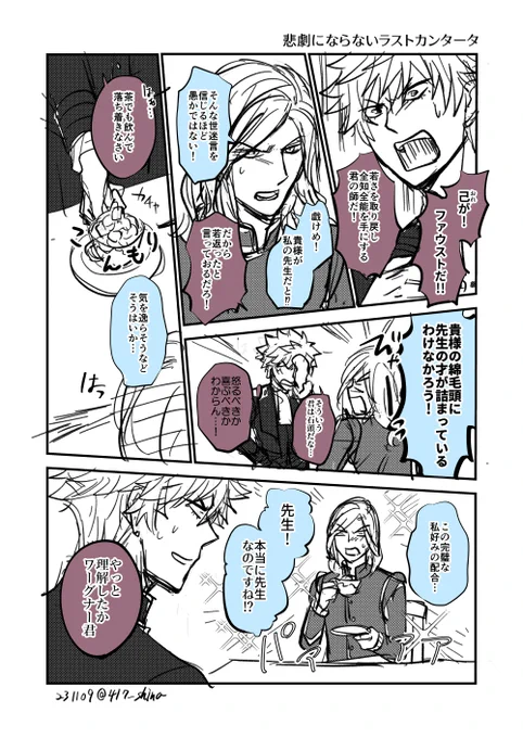 完全無欠のポガニー挿絵本 ローエングリン ワーグナー ワグナー 挿絵本 洋書 完全無欠のポガニー挿絵本 ローエングリン ワーグナー ワグナー