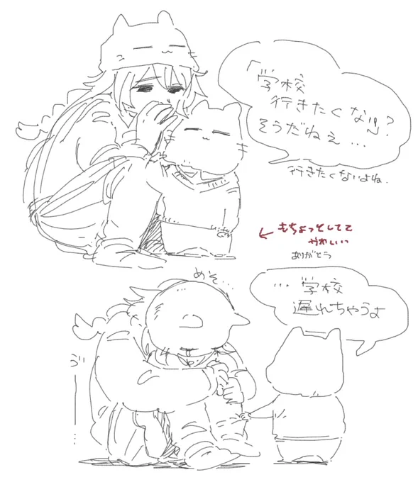 まいにち