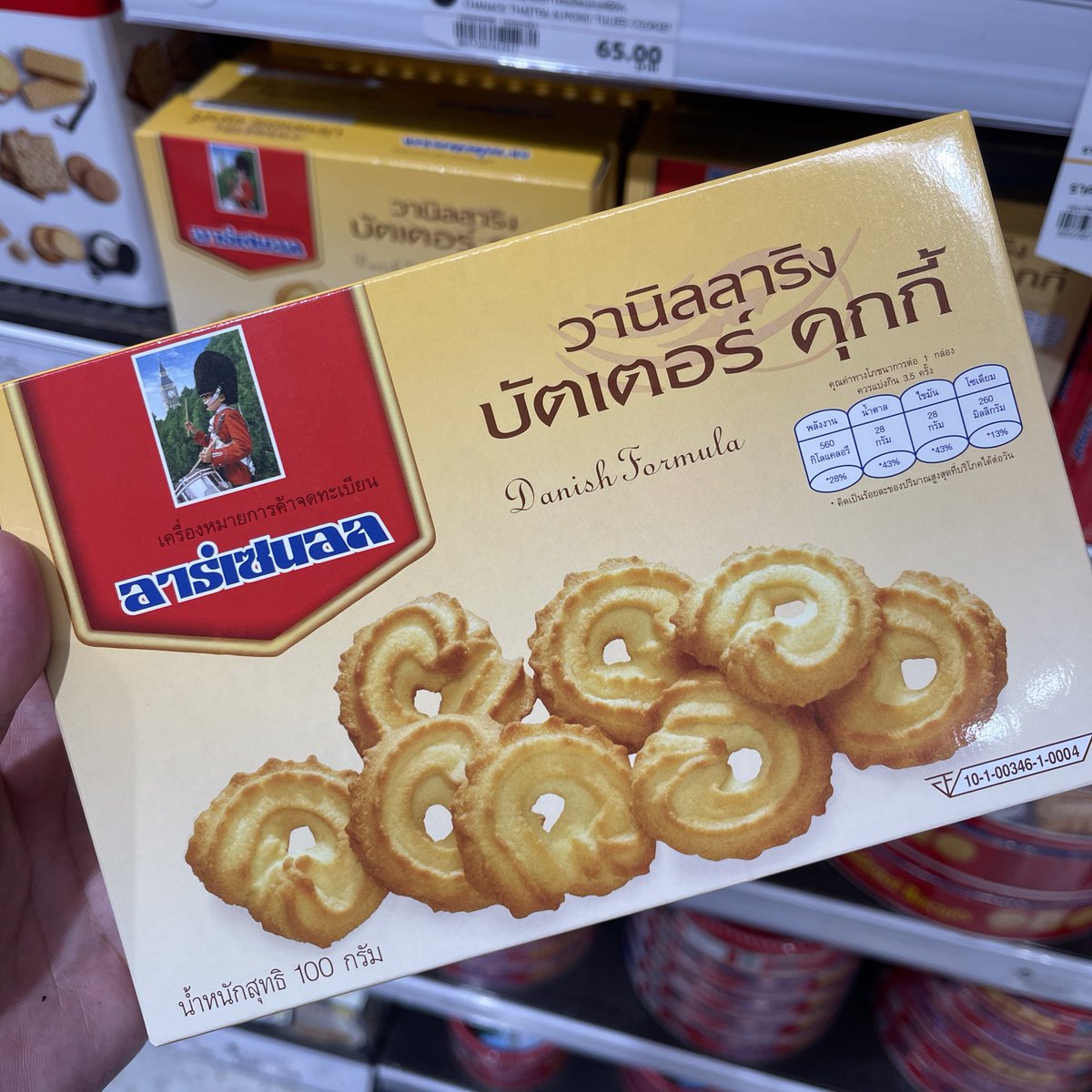 sfkkfs_'s tweet photo. ดังแล้วแยกวง น้องมีขายแยกแล้ว จบปัญหาคนชอบกินอันนี้เยอะสุด 5555555555555555555 https://t.co/BdoWMQTa1w