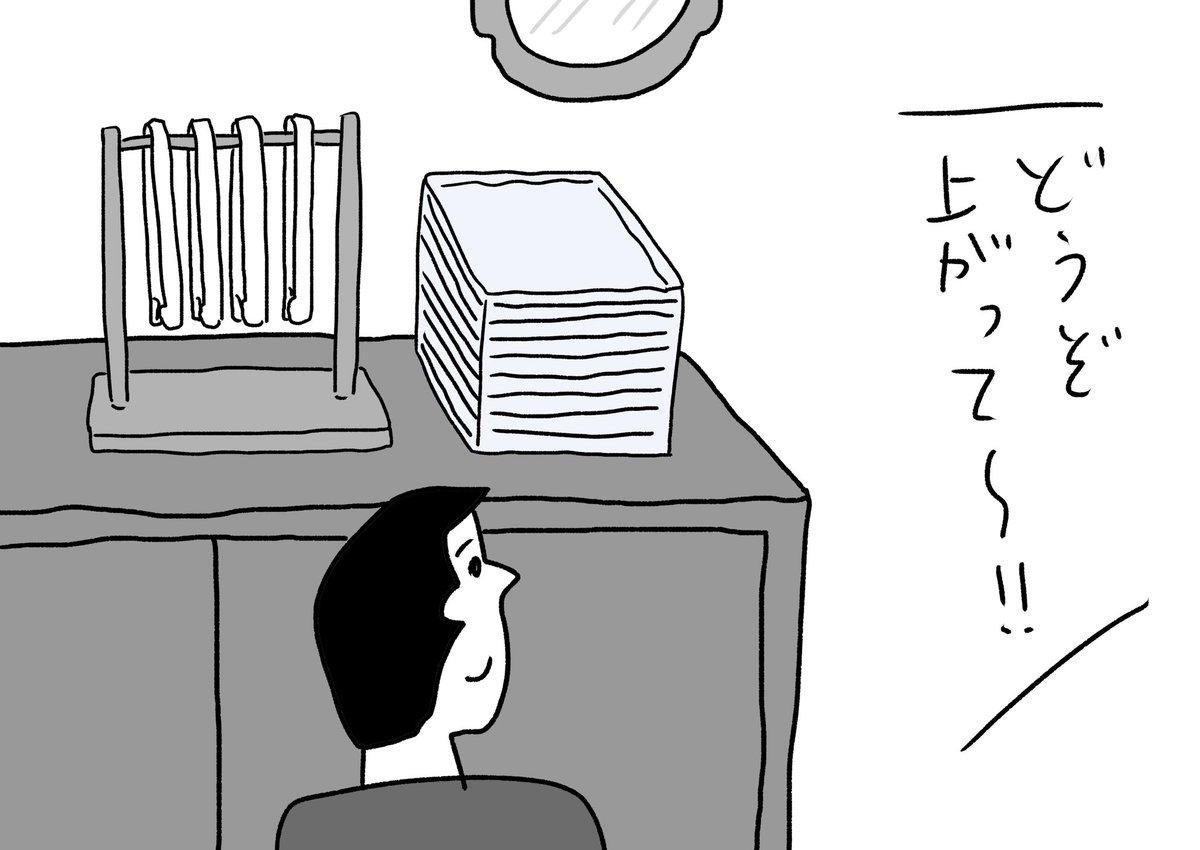 お前んちパン屋なの? #おほまんが